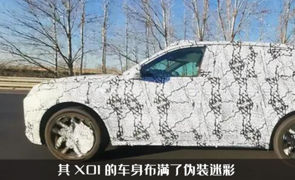 理想新車曝光，終於搭載四缸增程燃油機，且配備鐳射雷達