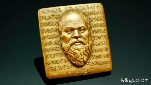 蘇格拉底很經典的十大名言，讓人讀完後很受益，值得謹記一生