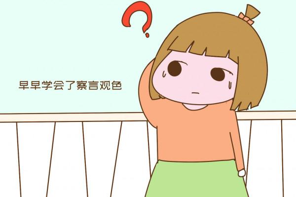 孩子明明已經有心理缺陷了，家長還以為是來報恩的，可悲可嘆