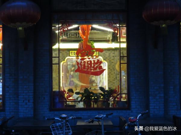 平遙的夜色很美