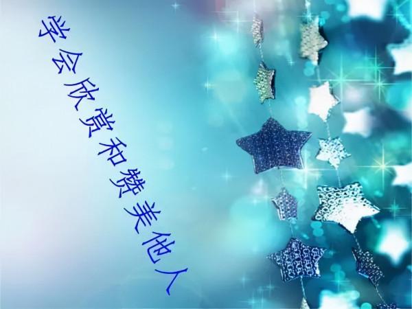 情商高的人，懂得換位思考，讓人覺得舒服