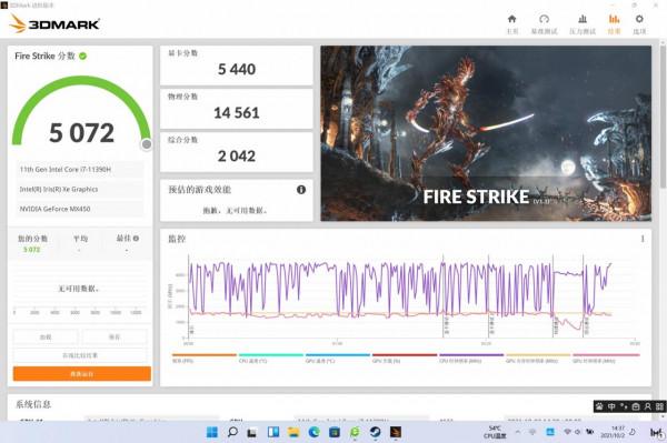 堪稱科技美學新標杆的多屏協同筆記本：榮耀MagicBook V 14深度體驗