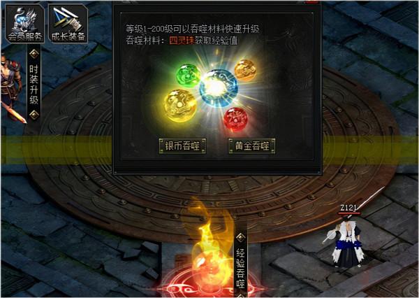 本​服特殊玩法BUFF洗練攻略 教你玩轉夢幻聯動