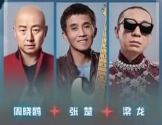 《閃光的樂隊》七個組合正式形成，張碧晨吳莫愁居然被分到了一起