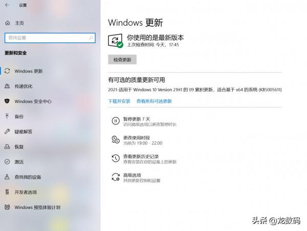 Win11 升級的四個途徑