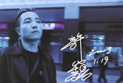 許巍：一首《執著》藏盡了不甘，52歲的他為何被稱為許少年？