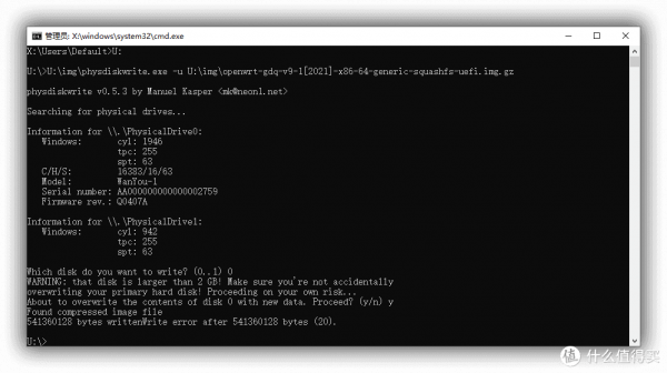 百元戴爾Wyse5020四核AMD瘦客戶機爆改三網口OpenWrt軟路由