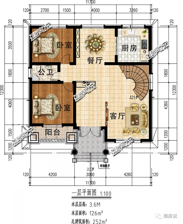 2層歐式別墅，佈局合理，功能齊全，為家人帶來溫馨的居住體驗