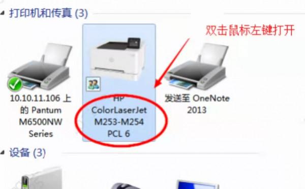 使用惠普彩色鐳射印表機列印時，列印顏色太深或太淺如何解決？