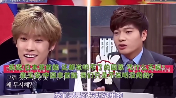 &OpenCurlyDoubleQuote;護國狂魔&rdquo;張玉安：讓日本代表跪著談歷史，卻因一條博文遭網暴