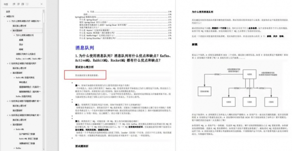 程式人生：做了6年Java開發，海投28家簡歷被拒，該何去何從？