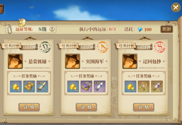 燃燒意志:本次2.0的部分調整,還是不理想 燃燒意志:本次2.0的部分調整,還是不理想