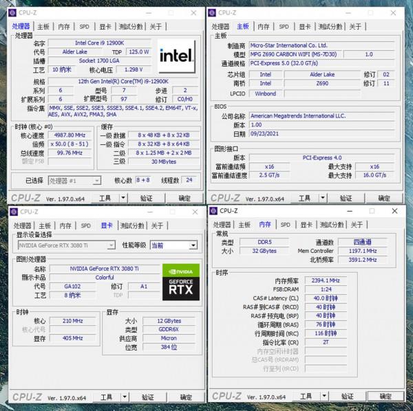鑫谷GM1000W電源上機體驗:大馬力拉i9-12900K+3080Ti旗艦平臺 鑫谷GM1000W電源上機體驗:大馬力拉i9-12900K+3080Ti旗艦平臺