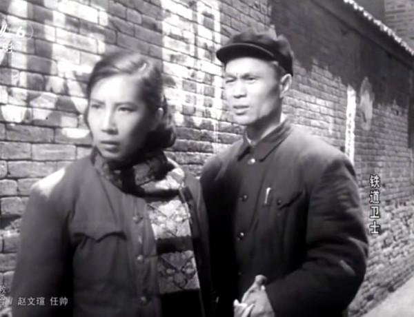 記得《鐵道衛士》特務馬小飛嗎？編導演全才，妻子是長影配音演員