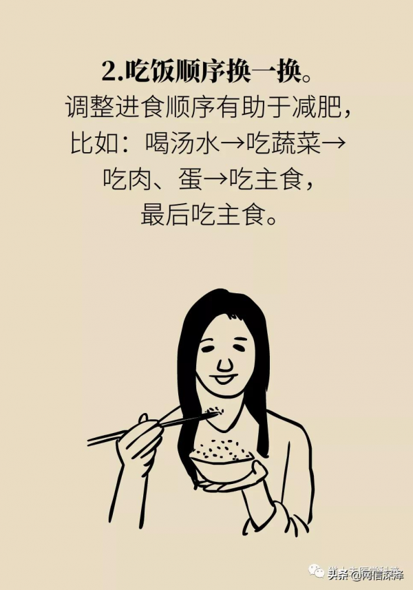 真的有能越吃越瘦的食物？真有！