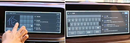 2021款江鈴福特領裕日常實用性測試報告