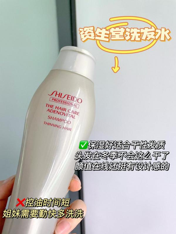 洗髮水還要我親自給你們避雷!這些不要買 洗髮水還要我親自給你們避雷!這些不要買