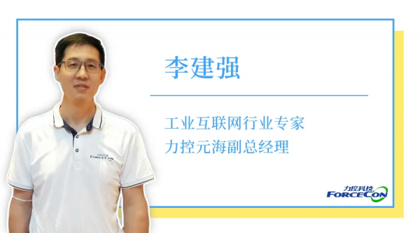 0基礎探尋工業自動化術語,這些冷知識,你瞭解幾個?(下) 0基礎探尋工業自動化術語,這些冷知識,你瞭解幾個?(下)