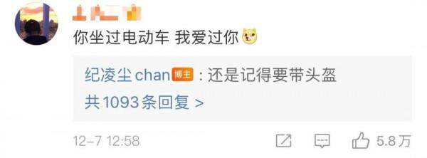 張藝謀兒子出道?紀凌塵女友?張大大朋友圈?新仙劍路透? 張藝謀兒子出道?紀凌塵女友?張大大朋友圈?新仙劍路透?