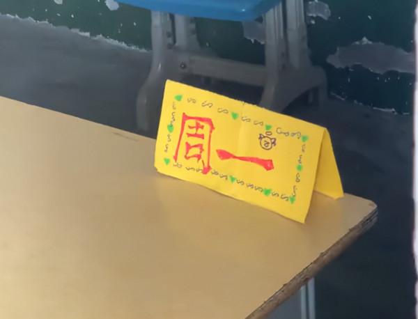 笑哭！湖南一女孩的名字叫“週一”，不料後排男孩的名字更有趣