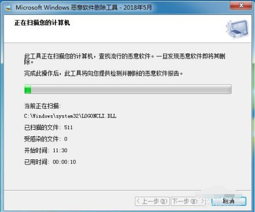 Win7電腦怎麼刪除隱藏的流氓軟體