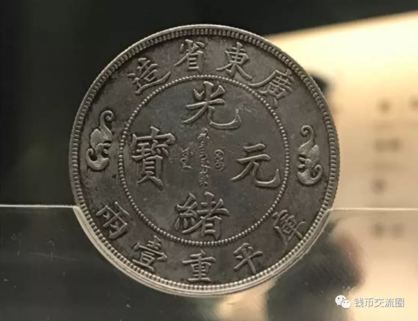 有一枚“可恨”的銀元，明明價值上千萬，卻讓大量玩家上當受騙