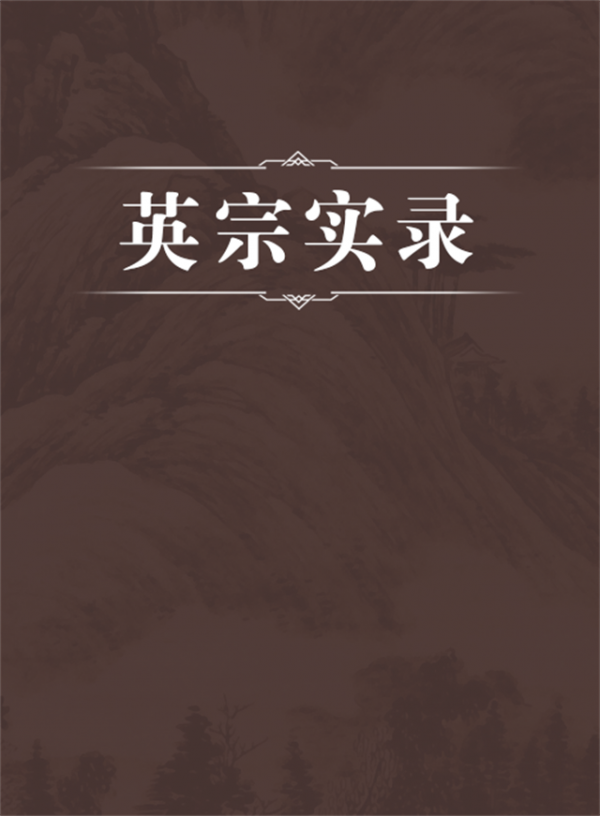2008年,廣西發現巨型石棺,疑為建文帝之墓,至今依然成謎 2008年,廣西發現巨型石棺,疑為建文帝之墓,至今依然成謎