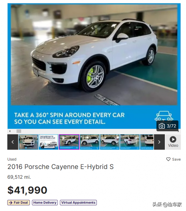 有錢任性!為綠牌花68萬買輛保時捷卡宴混動,網友:這是個祖宗 有錢任性!為綠牌花68萬買輛保時捷卡宴混動,網友:這是個祖宗