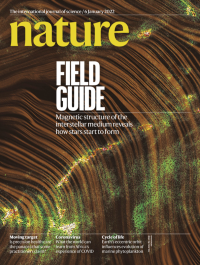 一顆星星誕生需要多久？“中國天眼”挑戰恆星形成理論