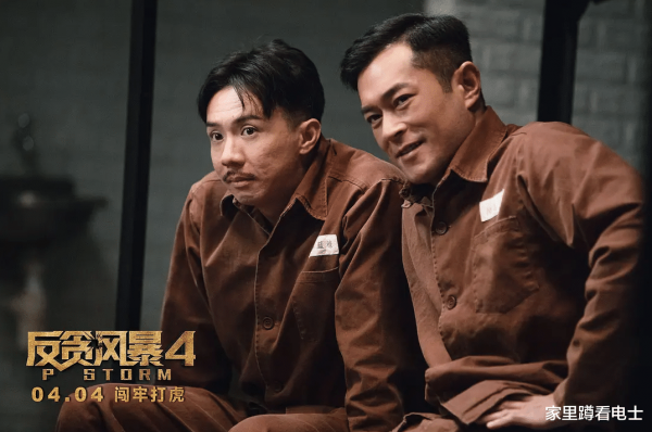 首次出演反派的林峰,常年霸屏的古天樂,續集口碑不漲票房看漲 首次出演反派的林峰,常年霸屏的古天樂,續集口碑不漲票房看漲