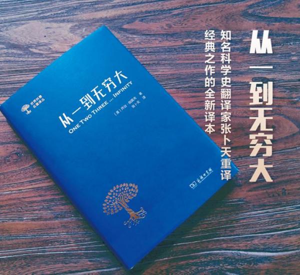 10本好書,一起探索科學的美妙與奧秘 10本好書,一起探索科學的美妙與奧秘