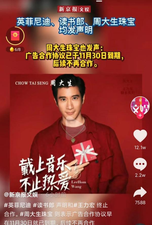 “哇”“哈哈”王力宏這是要涼了