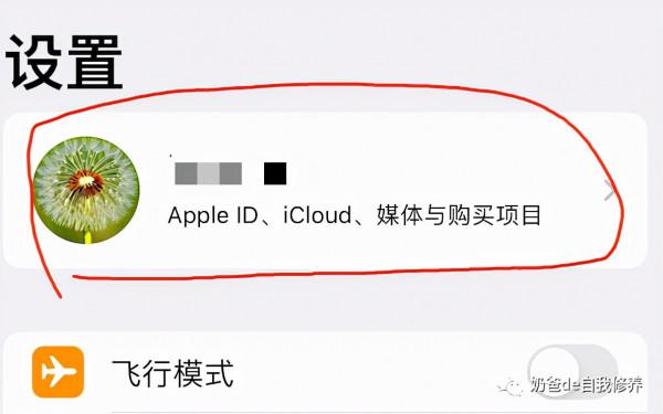 想設定iPhone、iPad以限制孩子玩特定APP並限制時間？保姆級教程