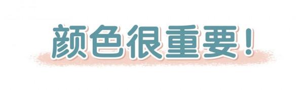 襯衫的3種開啟方式！秋天這麼穿，氣質又時髦