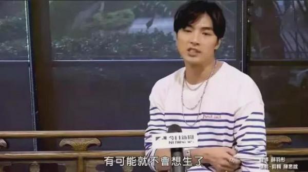 偶像男神人設崩塌:“生之前先鑑定性別,如果是女兒就不生了” 偶像男神人設崩塌:“生之前先鑑定性別,如果是女兒就不生了”