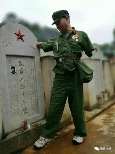 回顧老山英雄事蹟，為實現偉大的中國夢努力奮鬥至生命最後一刻