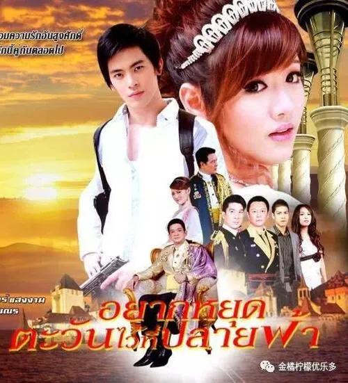 那些年，被安徽衛視霸屏的泰劇盤點