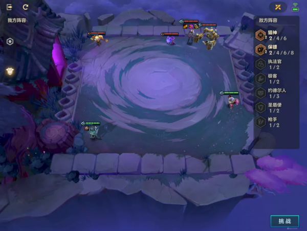 金剷剷之戰S6:暮光之戰全章節通關彙總 金剷剷之戰S6:暮光之戰全章節通關彙總