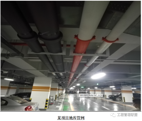 地庫安裝工程覆盤，沒法更細了