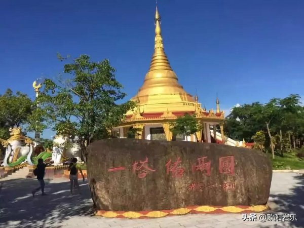 最神奇的村子：“一半在中國，一半在外國”，你知道這是哪嗎？