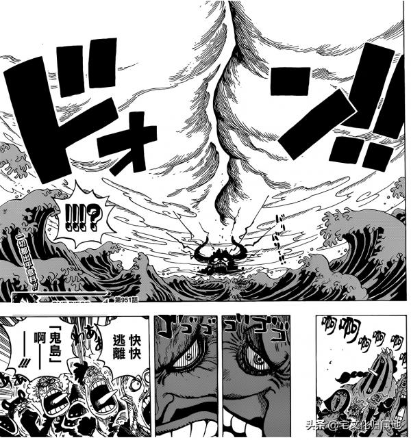 海賊王1026話「個人漢化」路飛與凱多霸王色碰撞撕裂天空