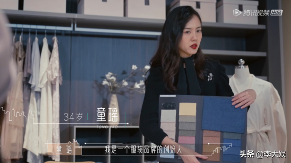 《半熟戀人》美麗女五登場，俞悅黃瑞恩表現獲贊，羅拉婉拒王能能