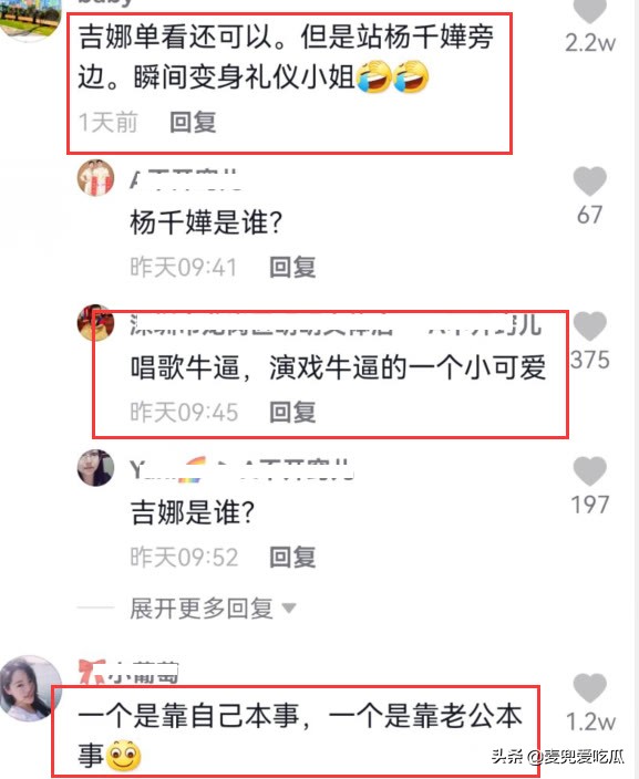 楊千嬅吉娜同臺領獎?楊千嬅表情冷漠,網友:隔著螢幕都覺得尷尬 楊千嬅吉娜同臺領獎?楊千嬅表情冷漠,網友:隔著螢幕都覺得尷尬
