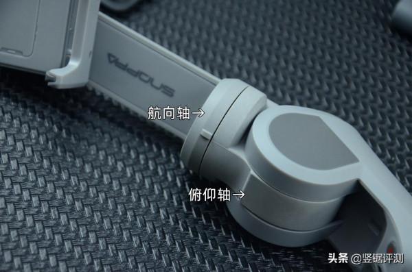 小米有品“黑科技”手機穩定器評測：自動摺疊設計，僅重300克