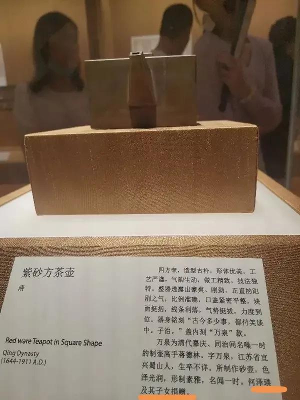 蘇州博物館，你能嚴謹一點嗎？