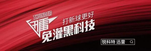 教你一招萬能接發球，正手位短球隨便接！-乒乓國球匯