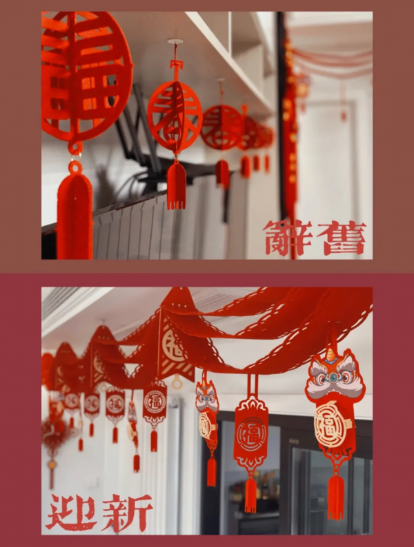 新年氛圍組！高質量年味裝飾，不到百元搞定所有