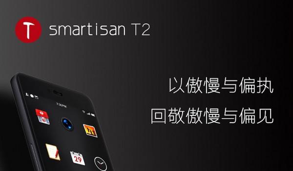 羅永浩吐槽蘋果文案“沒文化”,網友:錘子手機沒了但蘋果還在 羅永浩吐槽蘋果文案“沒文化”,網友:錘子手機沒了但蘋果還在