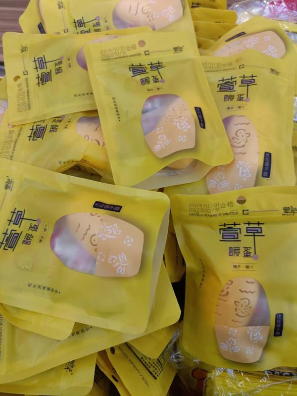 人民商場29歲了