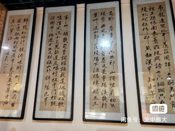 清代、民國民間書家作品賞析及市場參考價